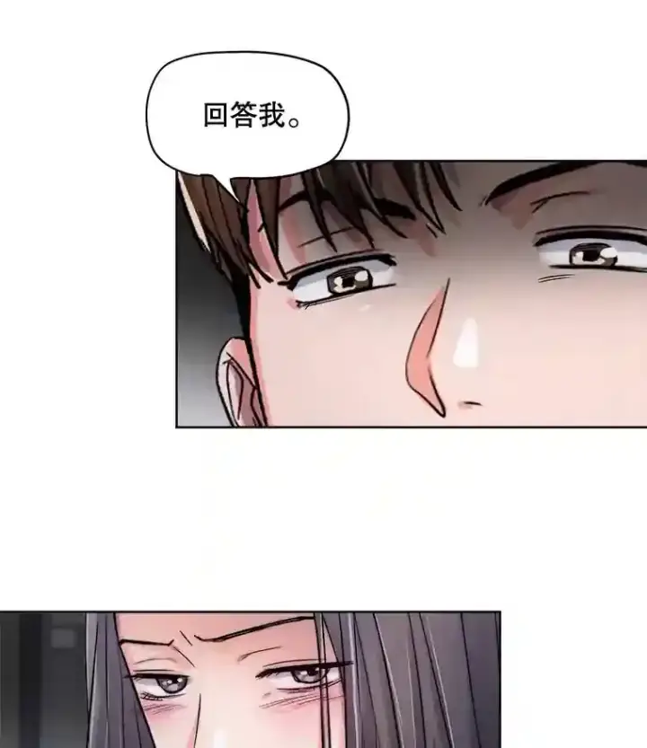 漫画《天生巨星》26.警告第63张图