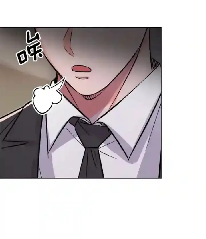 漫画《天生巨星》26.警告第8张图