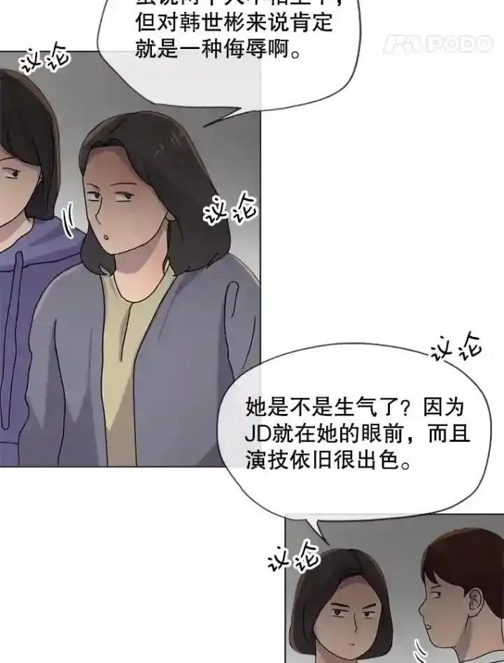 漫画《天生巨星》27.第1次拍摄第102张图