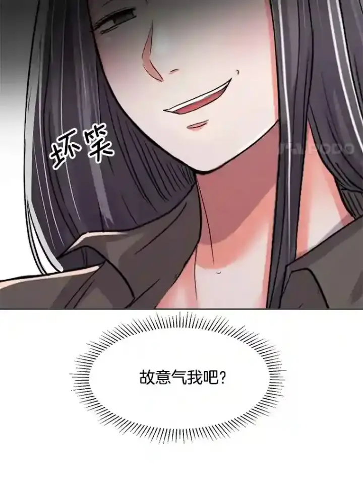 漫画《天生巨星》27.第1次拍摄第105张图