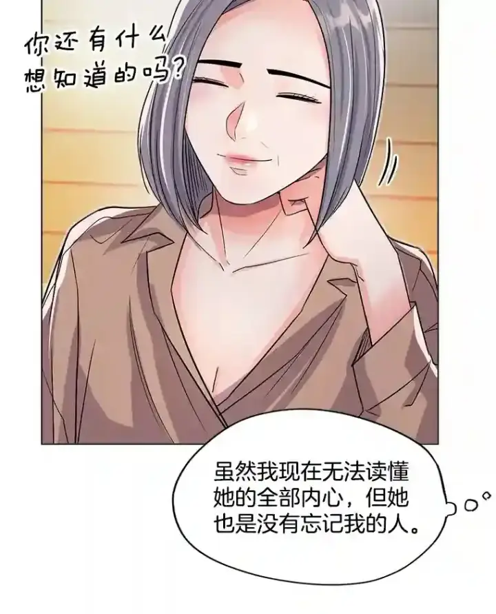 漫画《天生巨星》27.第1次拍摄第27张图