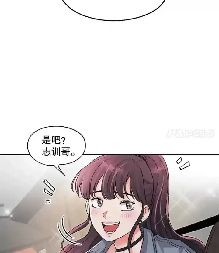 漫画《天生巨星》27.第1次拍摄第33张图