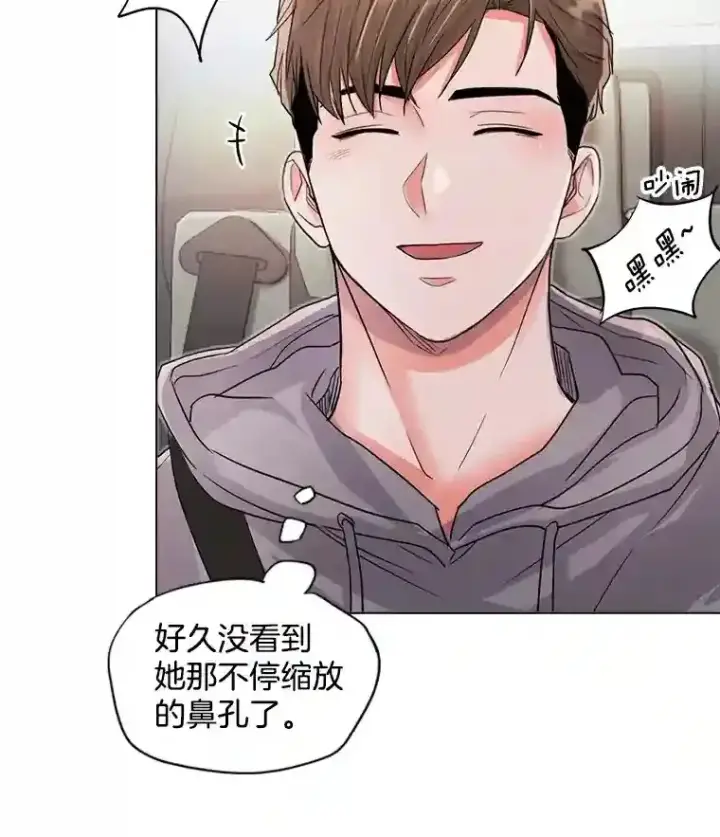 漫画《天生巨星》27.第1次拍摄第35张图