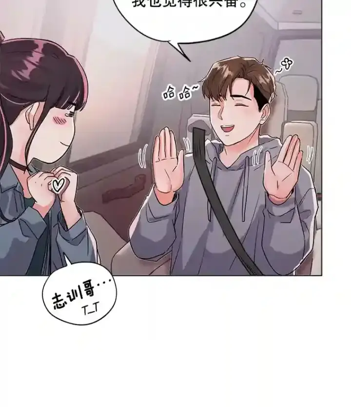 漫画《天生巨星》27.第1次拍摄第39张图