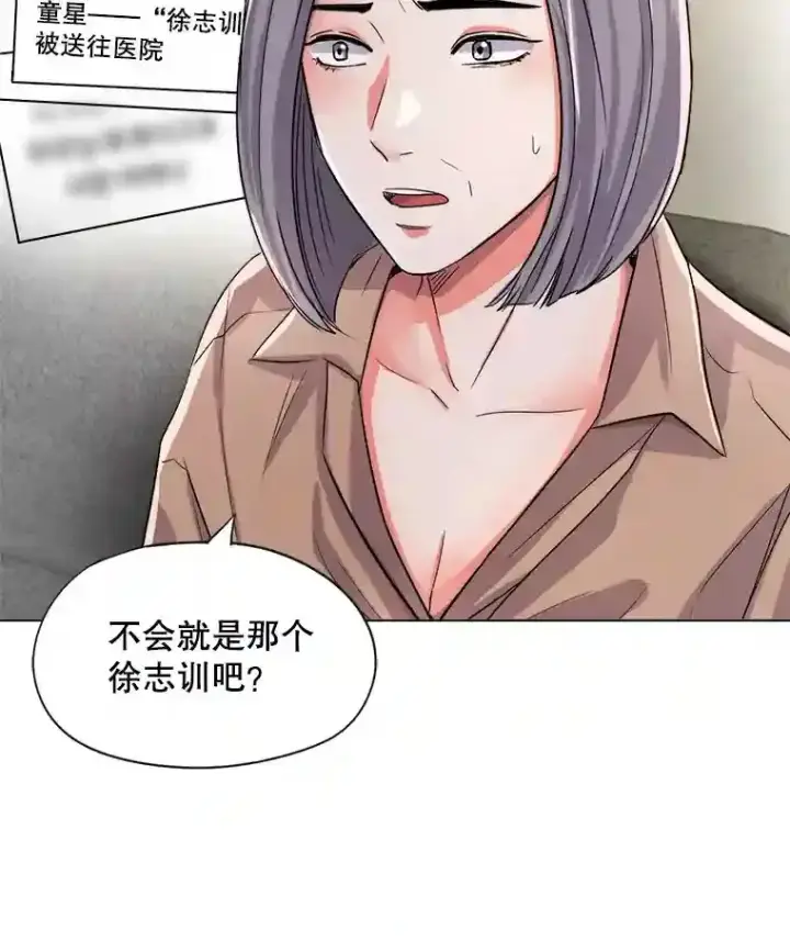 漫画《天生巨星》27.第1次拍摄第4张图