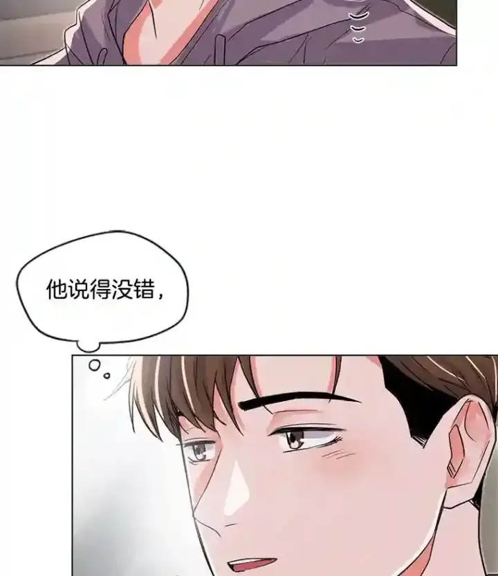 漫画《天生巨星》27.第1次拍摄第50张图