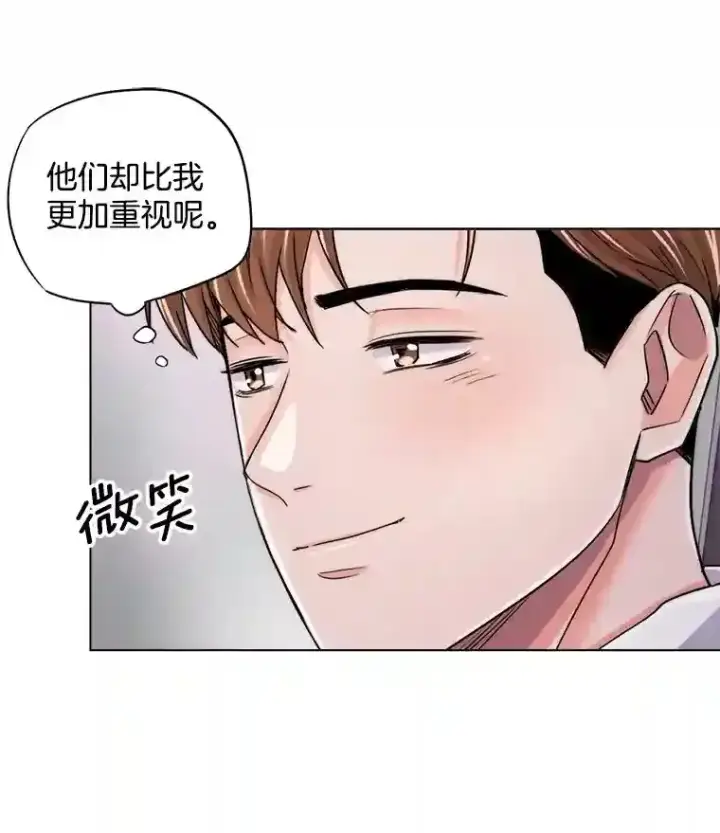 漫画《天生巨星》27.第1次拍摄第54张图