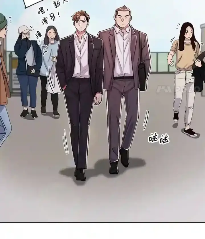 漫画《天生巨星》27.第1次拍摄第59张图