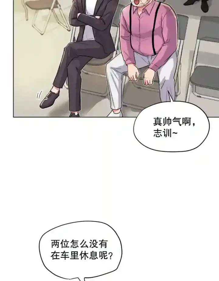 漫画《天生巨星》27.第1次拍摄第63张图