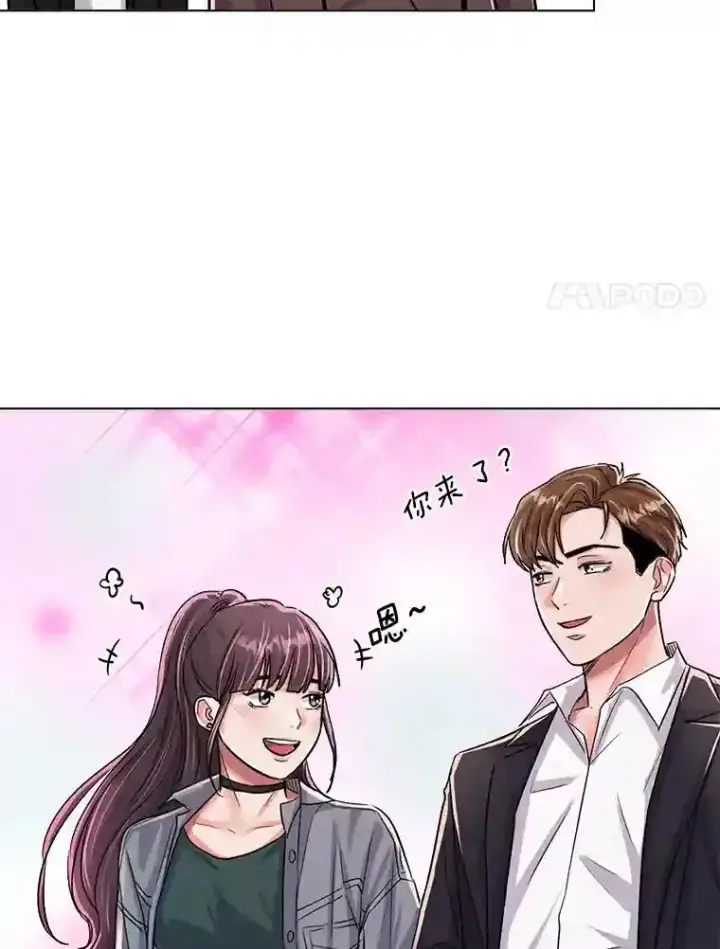 漫画《天生巨星》27.第1次拍摄第69张图