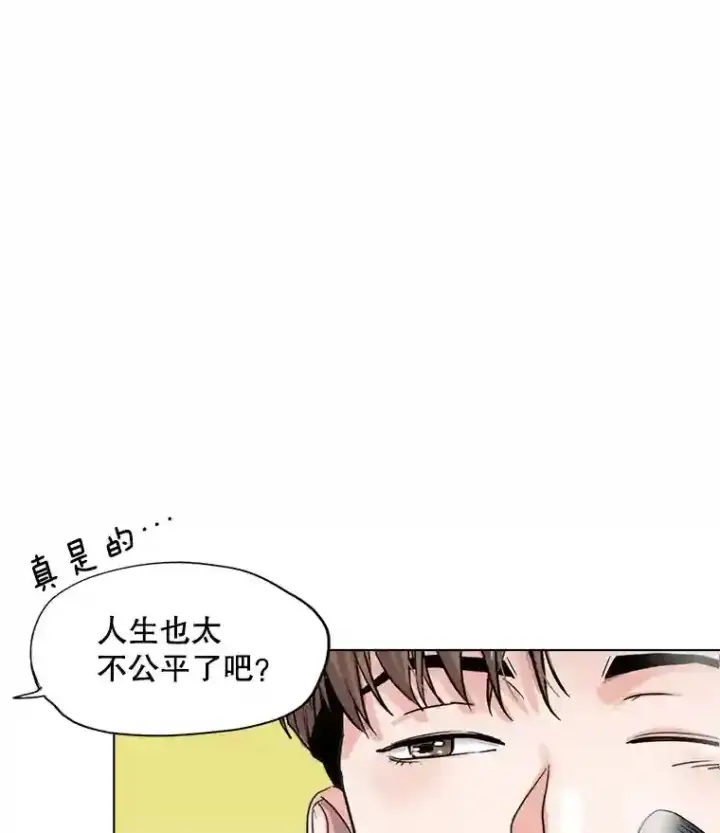 漫画《天生巨星》27.第1次拍摄第75张图