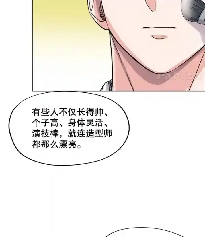 漫画《天生巨星》27.第1次拍摄第76张图