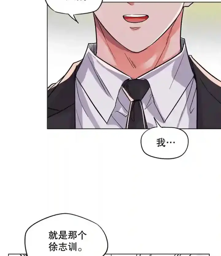 漫画《天生巨星》27.第1次拍摄第8张图