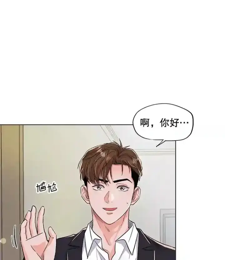 漫画《天生巨星》27.第1次拍摄第86张图