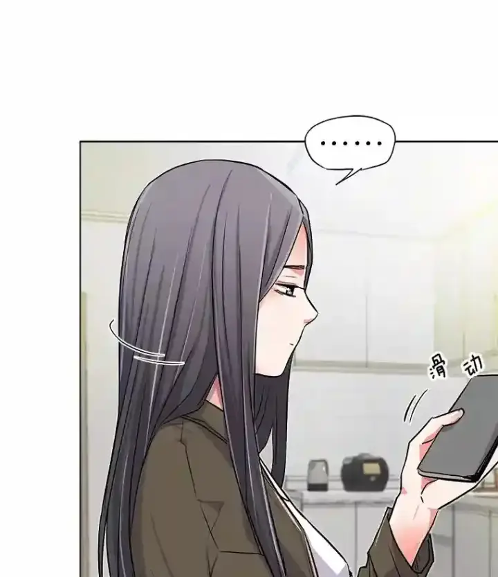 漫画《天生巨星》27.第1次拍摄第89张图