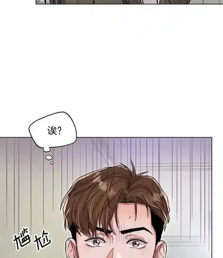 漫画《天生巨星》27.第1次拍摄第90张图