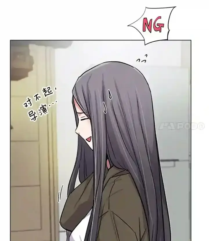 漫画《天生巨星》27.第1次拍摄第98张图