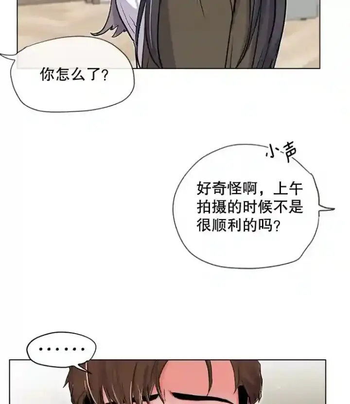 漫画《天生巨星》27.第1次拍摄第99张图
