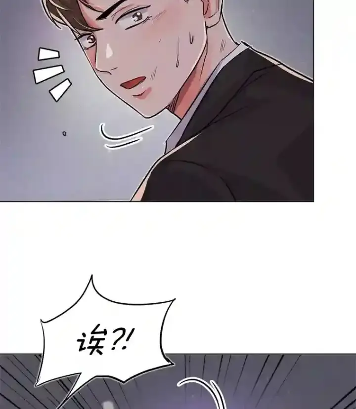 漫画《天生巨星》29.说服她第101张图
