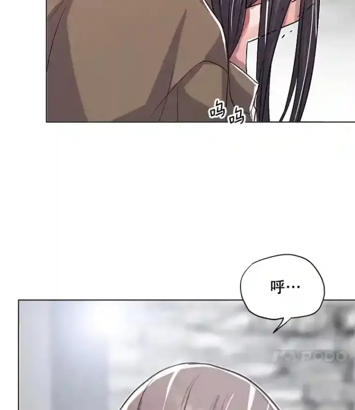 漫画《天生巨星》29.说服她第12张图