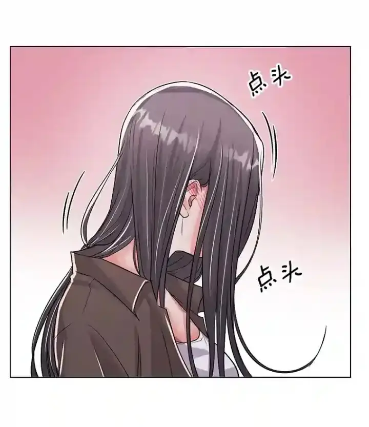 漫画《天生巨星》29.说服她第18张图