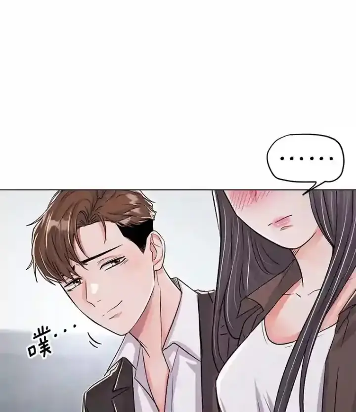 漫画《天生巨星》29.说服她第19张图