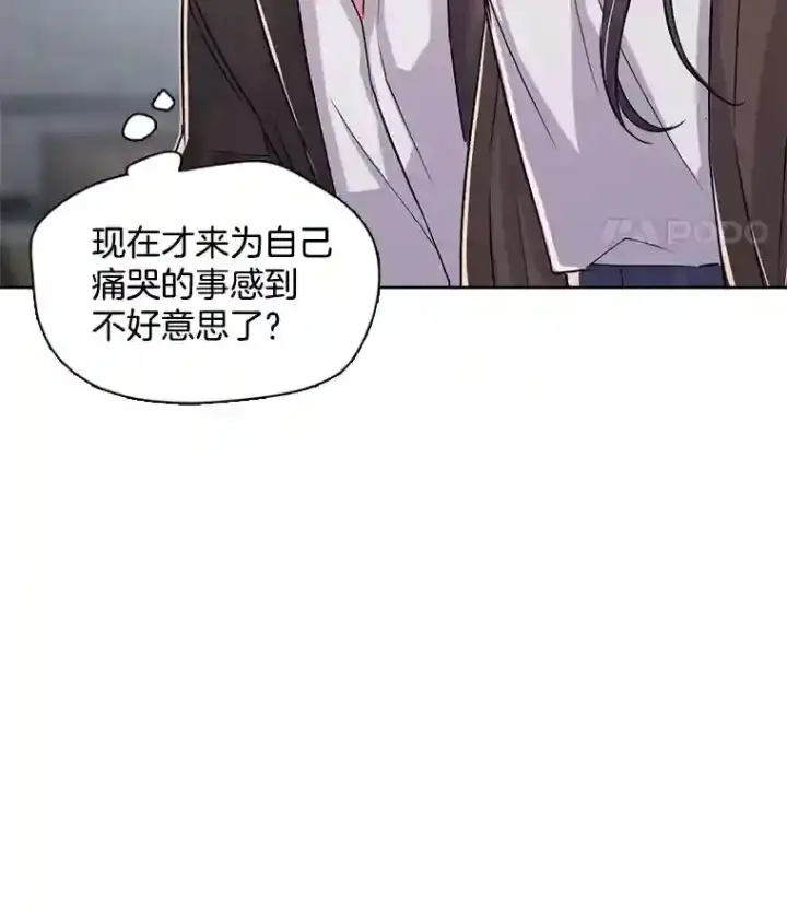 漫画《天生巨星》29.说服她第20张图