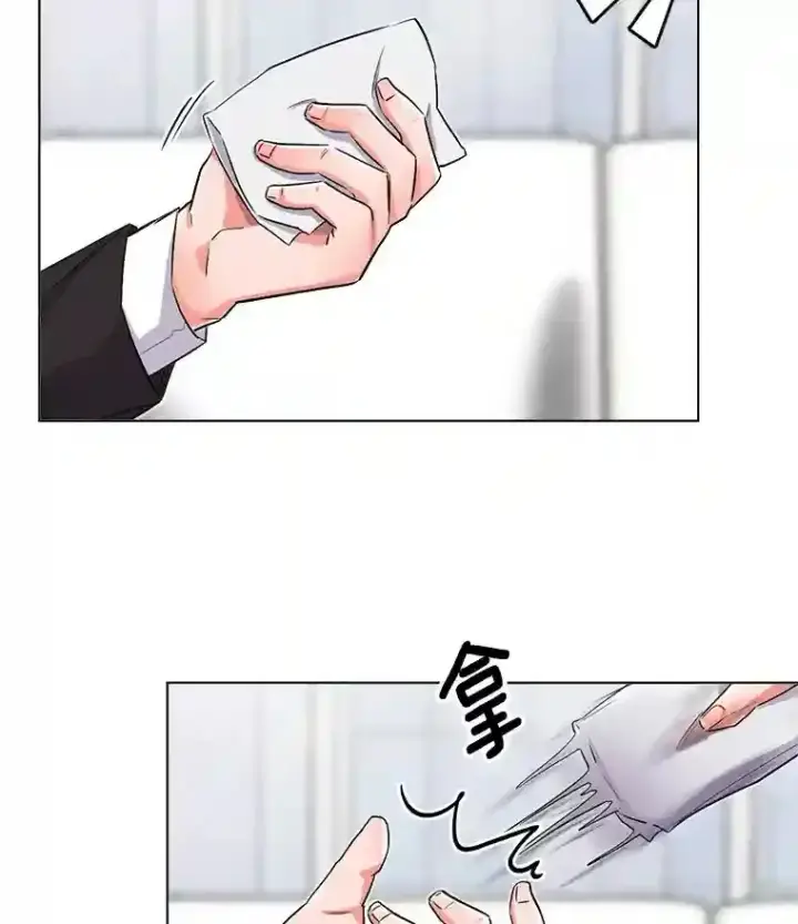漫画《天生巨星》29.说服她第22张图