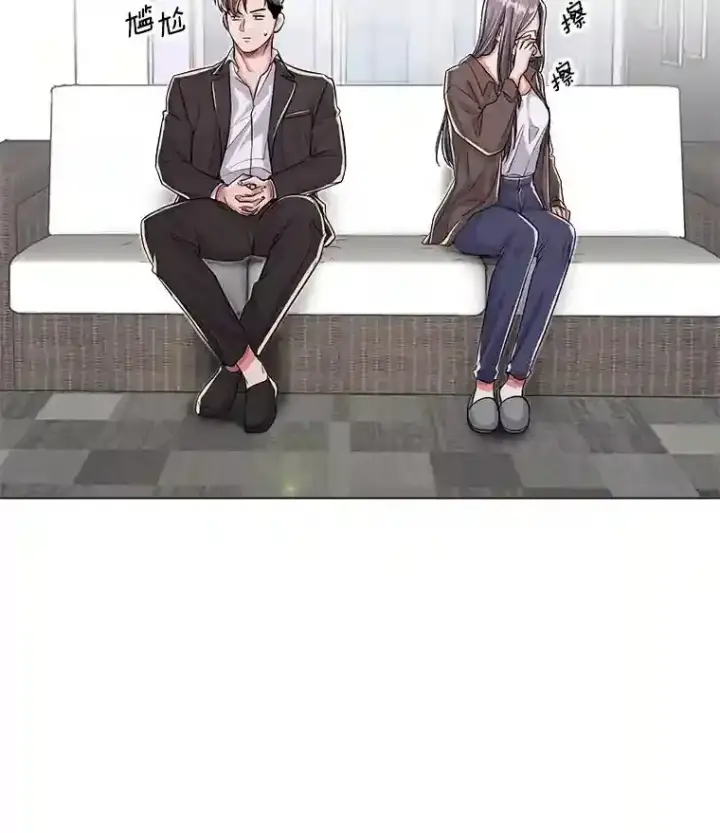 漫画《天生巨星》29.说服她第24张图