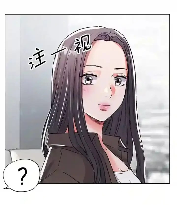 漫画《天生巨星》29.说服她第26张图