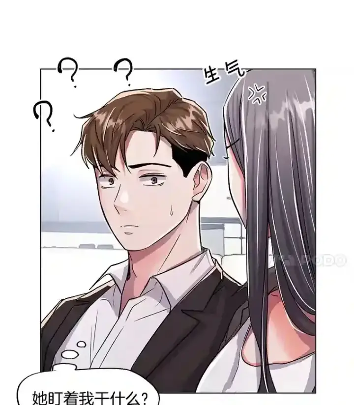 漫画《天生巨星》29.说服她第27张图