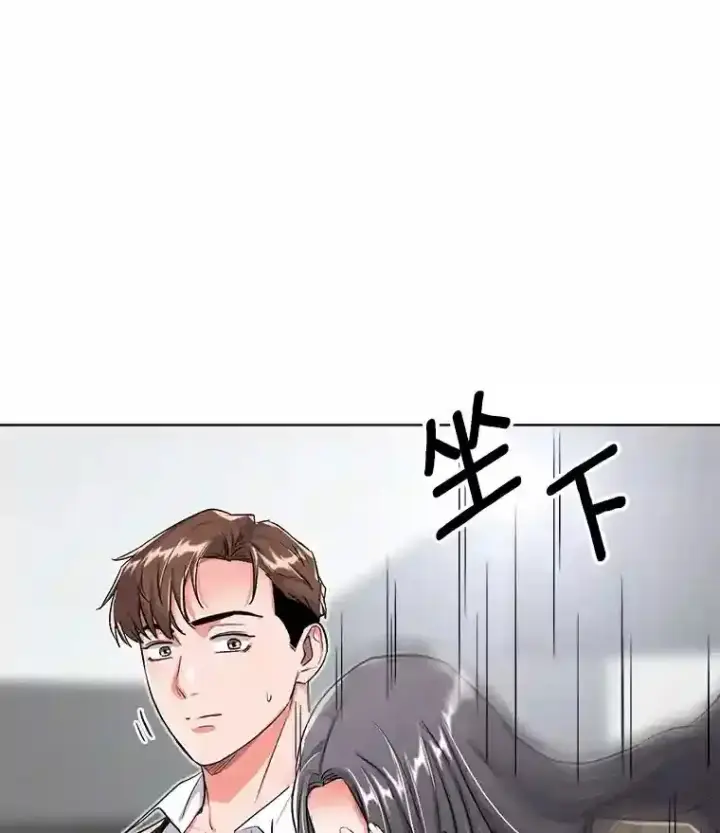 漫画《天生巨星》29.说服她第3张图