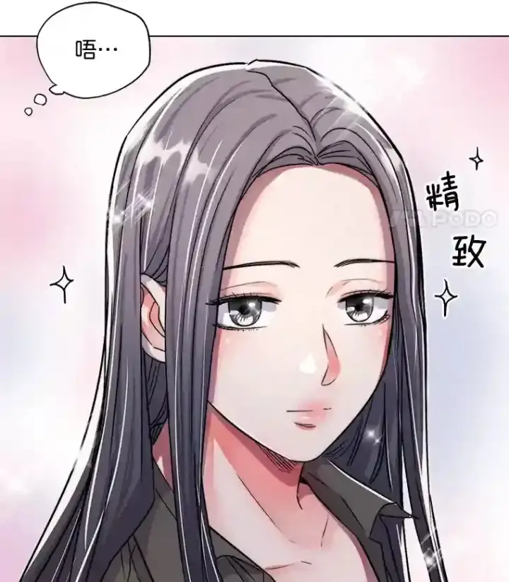 漫画《天生巨星》29.说服她第31张图