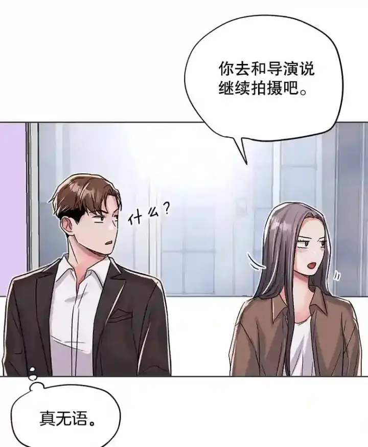 漫画《天生巨星》29.说服她第36张图