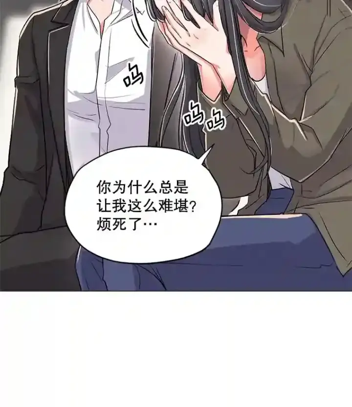 漫画《天生巨星》29.说服她第4张图