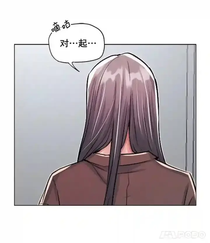 漫画《天生巨星》29.说服她第45张图