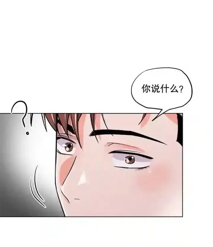 漫画《天生巨星》29.说服她第46张图