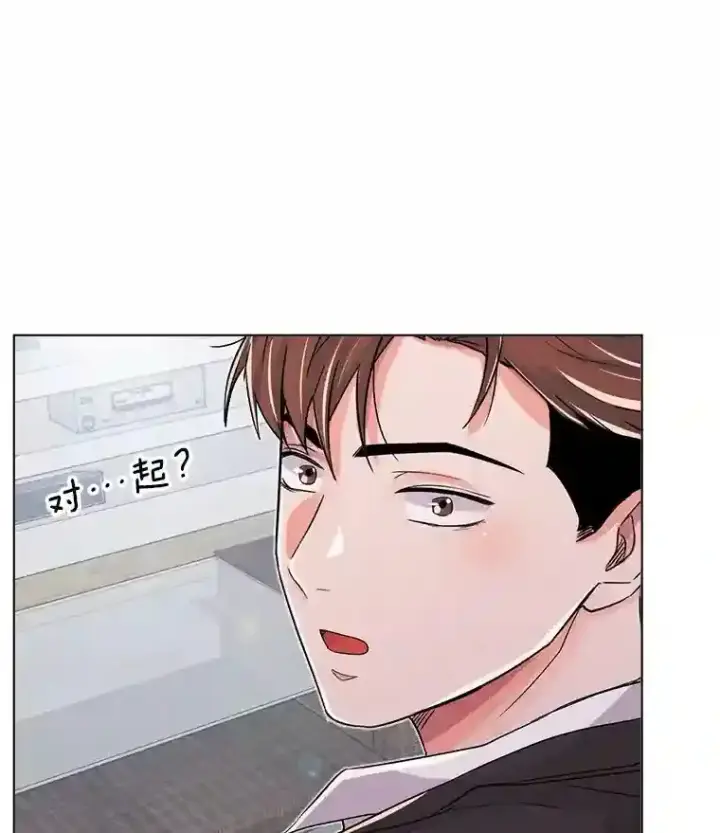 漫画《天生巨星》29.说服她第47张图