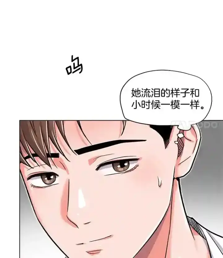 漫画《天生巨星》29.说服她第5张图