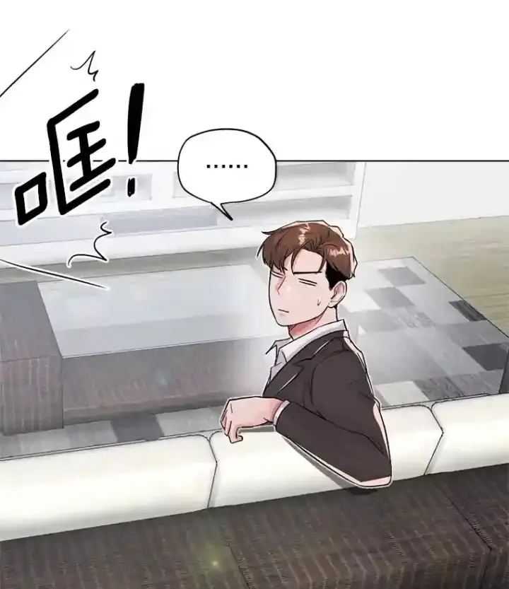 漫画《天生巨星》29.说服她第51张图