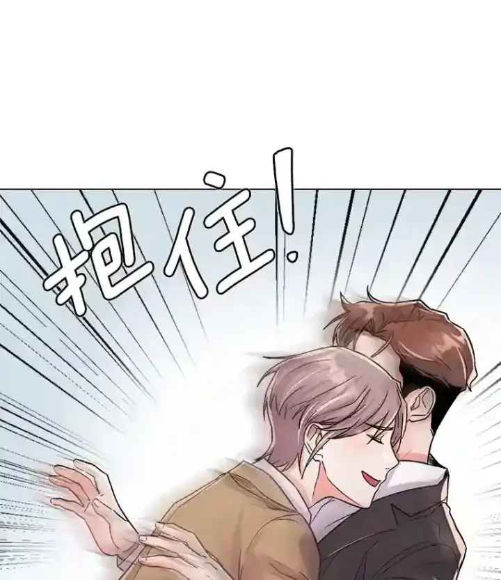 漫画《天生巨星》29.说服她第55张图