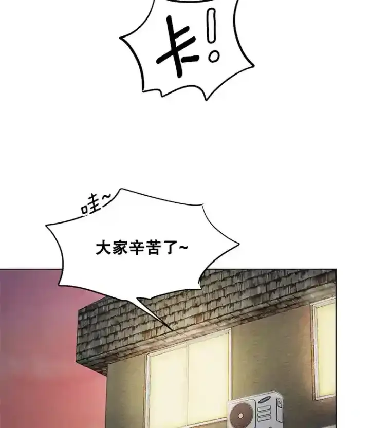 漫画《天生巨星》29.说服她第61张图