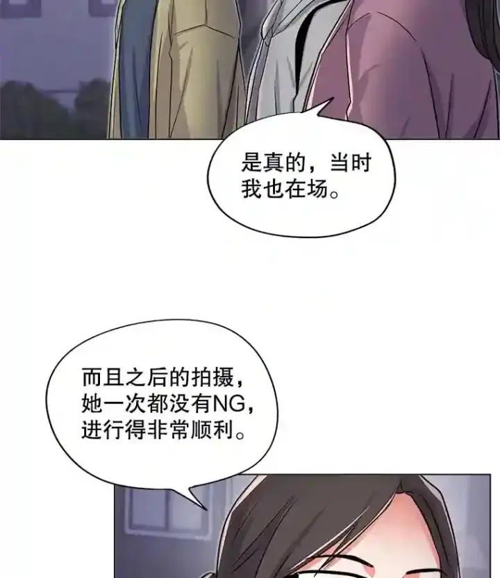 漫画《天生巨星》29.说服她第65张图