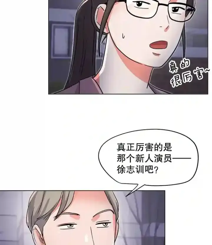 漫画《天生巨星》29.说服她第66张图