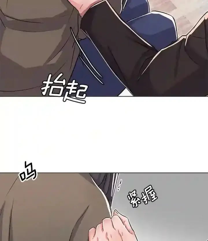 漫画《天生巨星》29.说服她第7张图