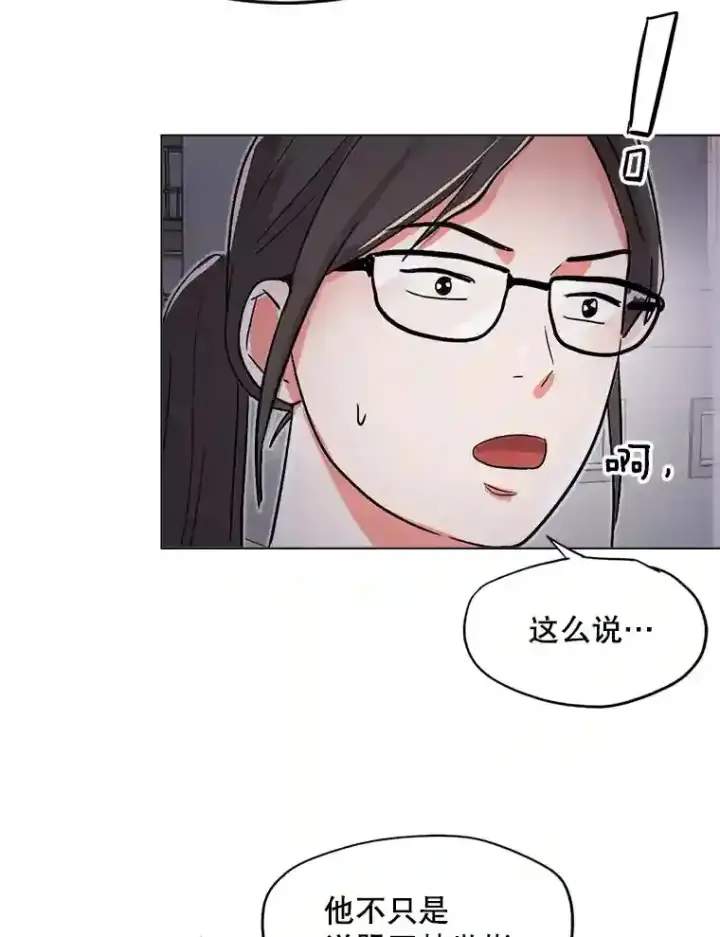 漫画《天生巨星》29.说服她第72张图