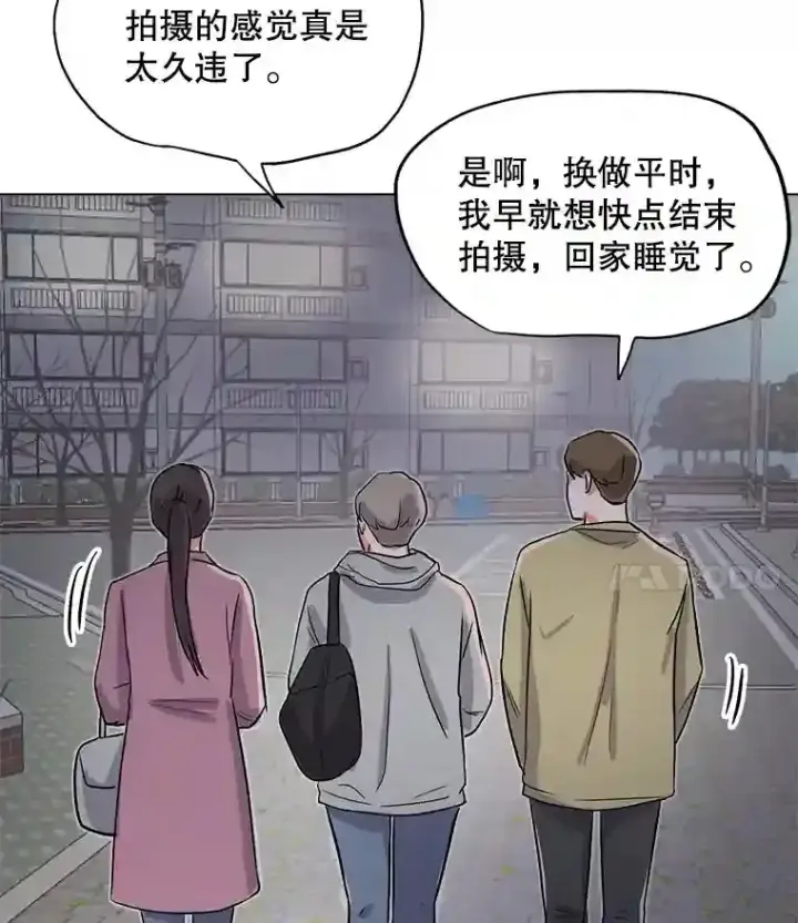 漫画《天生巨星》29.说服她第77张图