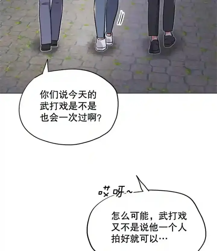 漫画《天生巨星》29.说服她第78张图