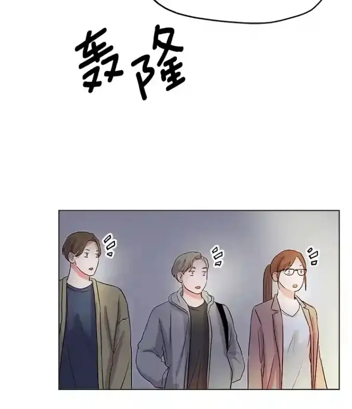 漫画《天生巨星》29.说服她第79张图