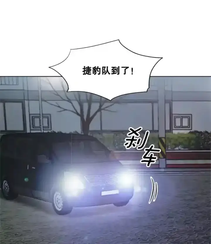 漫画《天生巨星》29.说服她第80张图